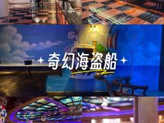 -皓声音KTV(新景店)