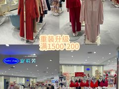 -杭州西湖银泰百货