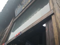 -品腐记·豆腐王朝(老门东总店)