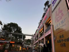 -连城·新天地(福华一路店)