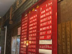 -天兴居(鲜鱼口街店)