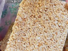-庆祥斋糕点厂(留学路店)