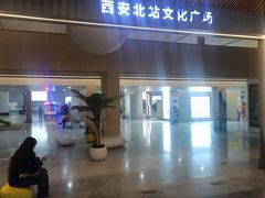 -西安北站(地铁站)