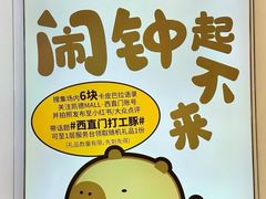 -凯德MALL(西直门店)