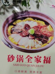 -特味村·宴会厅(生态园店)