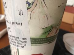 -茶颜悦色(花园道店)