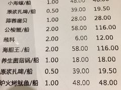 -船梆煮•蒸汽海鲜·生腌干蒸(五四广场店)