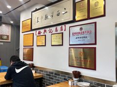 -裕兴记·三虾面(西北街总店)
