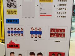 -方快-照相馆(浦建路巴黎春天店)
