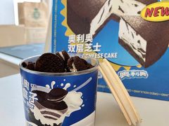 -好利来(乐堤港店)