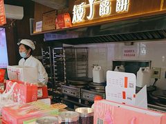 -矮子馅饼(大成路店)