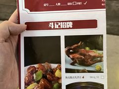 -新斗记·新派老粤菜(海上世界店)