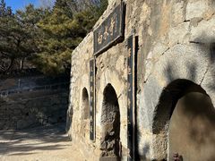 -白水寺森林公园
