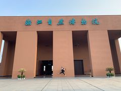 -浙江自然博物院(杭州馆)