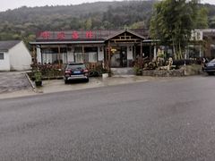 -呼吸森林·生态农庄农家乐私房菜