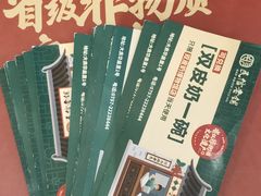 -民信老铺(双皮奶博物馆店)
