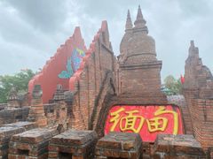 -一寨两国风景区