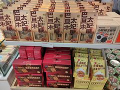 -85度C(广州石牌桥店)