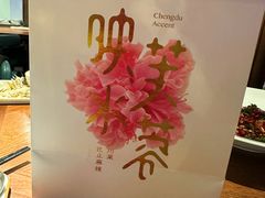 -映水芙蓉(长宁来福士店)