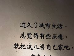 -广府乡下·饭庄(新港东路店)