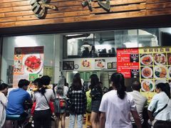 门面-家利美食店