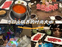 -金陵饭店 56F 家·海鲜火锅餐厅