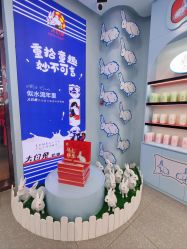 -大白兔奶糖(南锣鼓巷店)