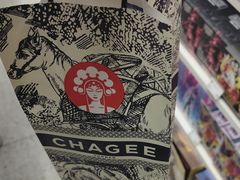 -霸王茶姬(大连万象汇店)