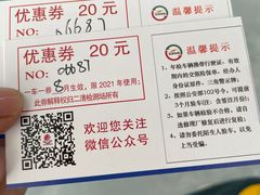 -北京市二清机动车检测场有限公司