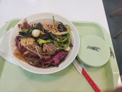 -川锦汇麻辣拌(长大店)