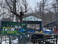 -沂蒙山旅游区云蒙景区(蒙山国家森林公园)