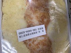 蛋糕打糕-传闻来紫菜包饭·打糕(西塔韩百店)