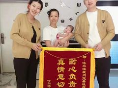 -爱月宝月嫂·育儿嫂(哈尔滨总店)