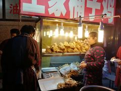 -清真·王家桶子鸡