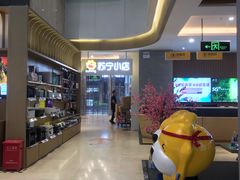 -苏宁易购(Suning Pro深圳华强北店)