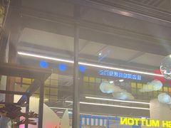 -河坝烧烤串城(金达莱店)