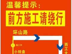 -特种渔场
