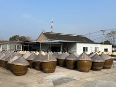 -苏州市吴中区光福窑上花果蜜饯厂