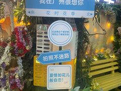-麦当劳(北京路广百广场店)