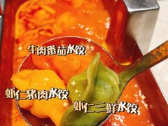 -海底捞火锅(奥森店)