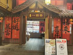 -长沙悦方ID MALL