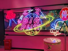 -BIG PINK大粉娃娃机主题馆(圆融星座店)
