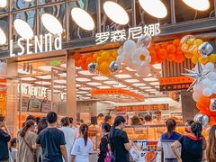 -罗森尼娜(德思勤店)