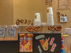 -天井·丑面包搭咖啡