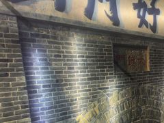 -东口码头·烧鸽子·鱼头泡饼·地方菜(金鹰悦城店)