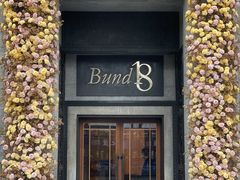 -Ginza Onodera铁板烧(外滩十八号店)