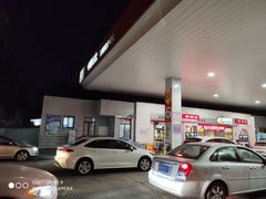 -中国石化金城加油站
