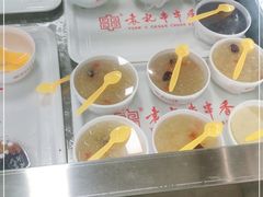 -袁记串串香(人民公园店)