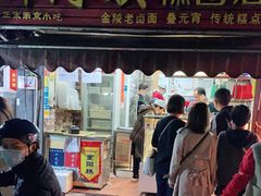 门面-许阿姨糕团店(南京总店)