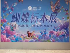 -皇庭广场(福华三路店)
